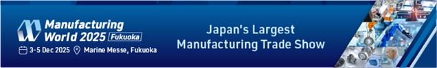 Manufacturing World 2025 Fukuoka